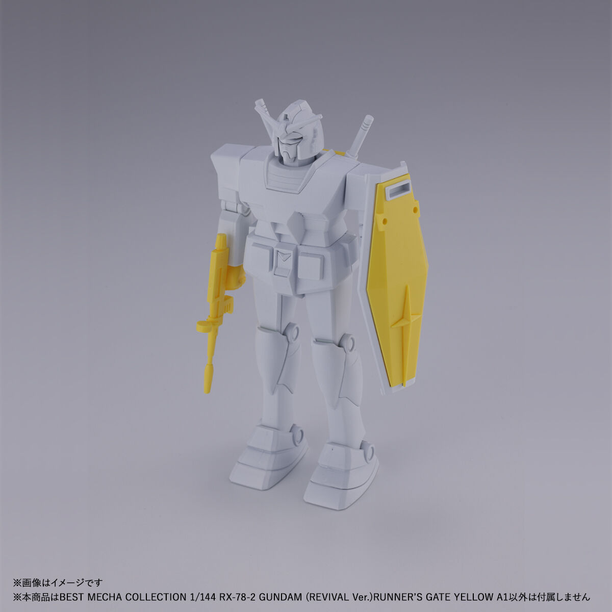 ベストメカコレクション 1/144 RX-78-2 ガンダム(REVIVAL Ver.)RUNNER