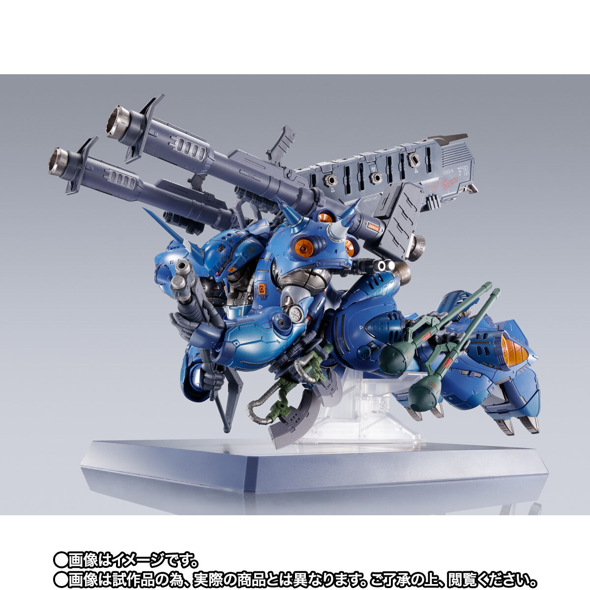 抽選販売】METAL BUILD ケンプファー | GUNDAM Official Website