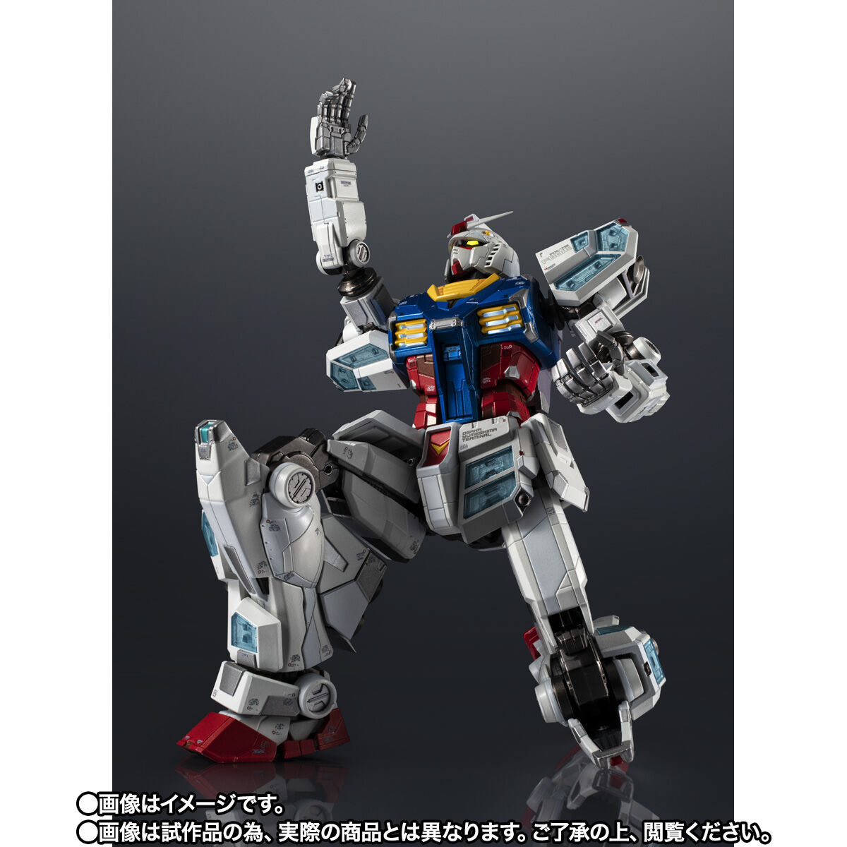 超合金 RX-78F00/E ガンダム [Re：PACKAGE] | GUNDAM Official Website
