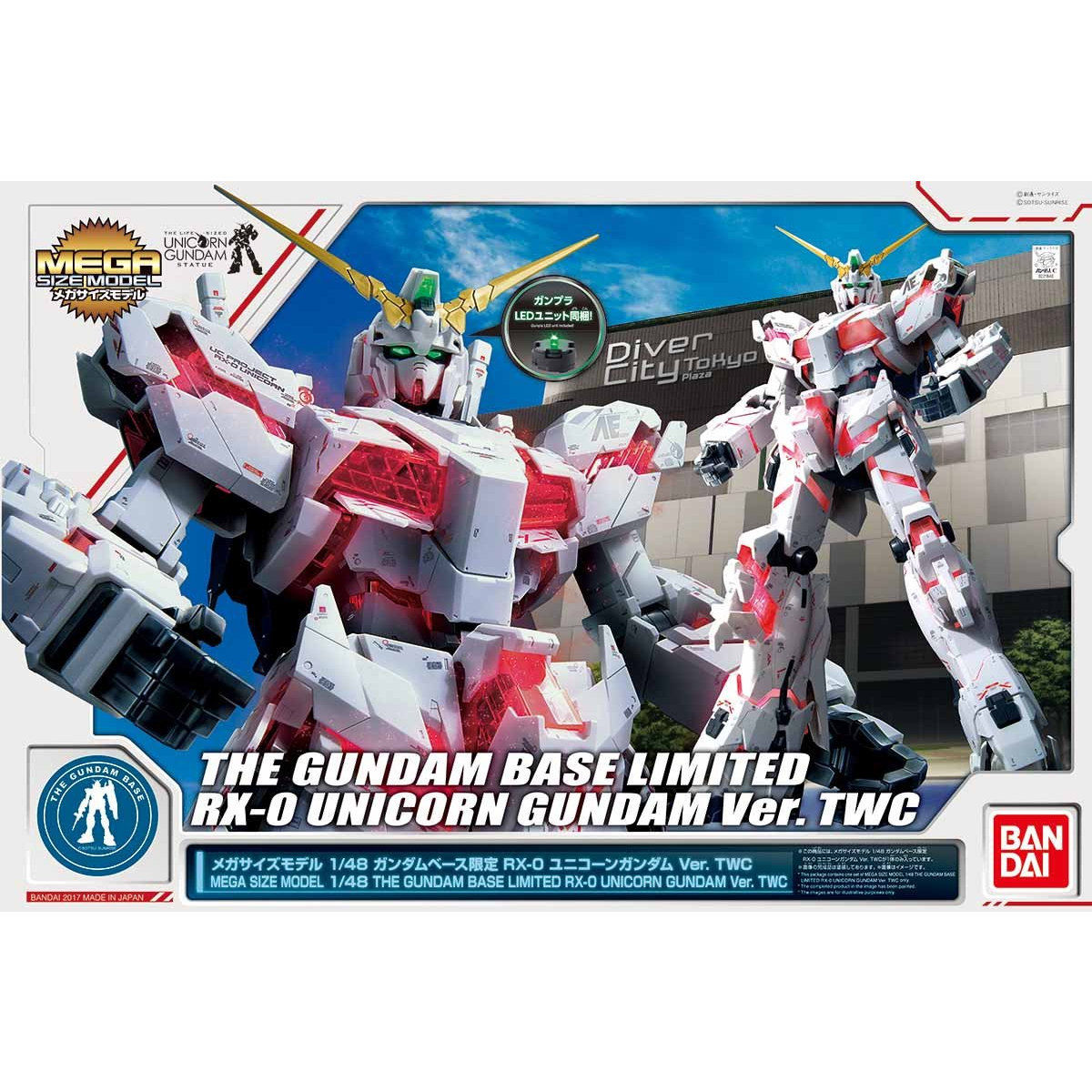 メガサイズモデル 1/48 【ガンダムベース限定】RX-0 ユニコーン