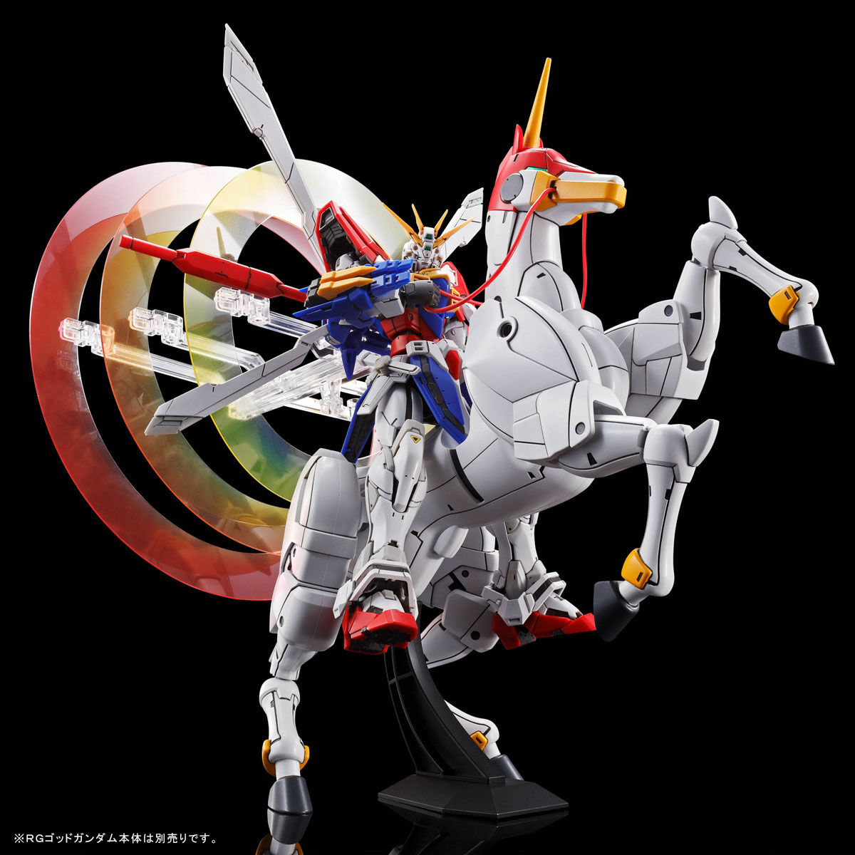 RG 1/144 ゴッドガンダム用 拡張セット【再販】【2025年8月発送