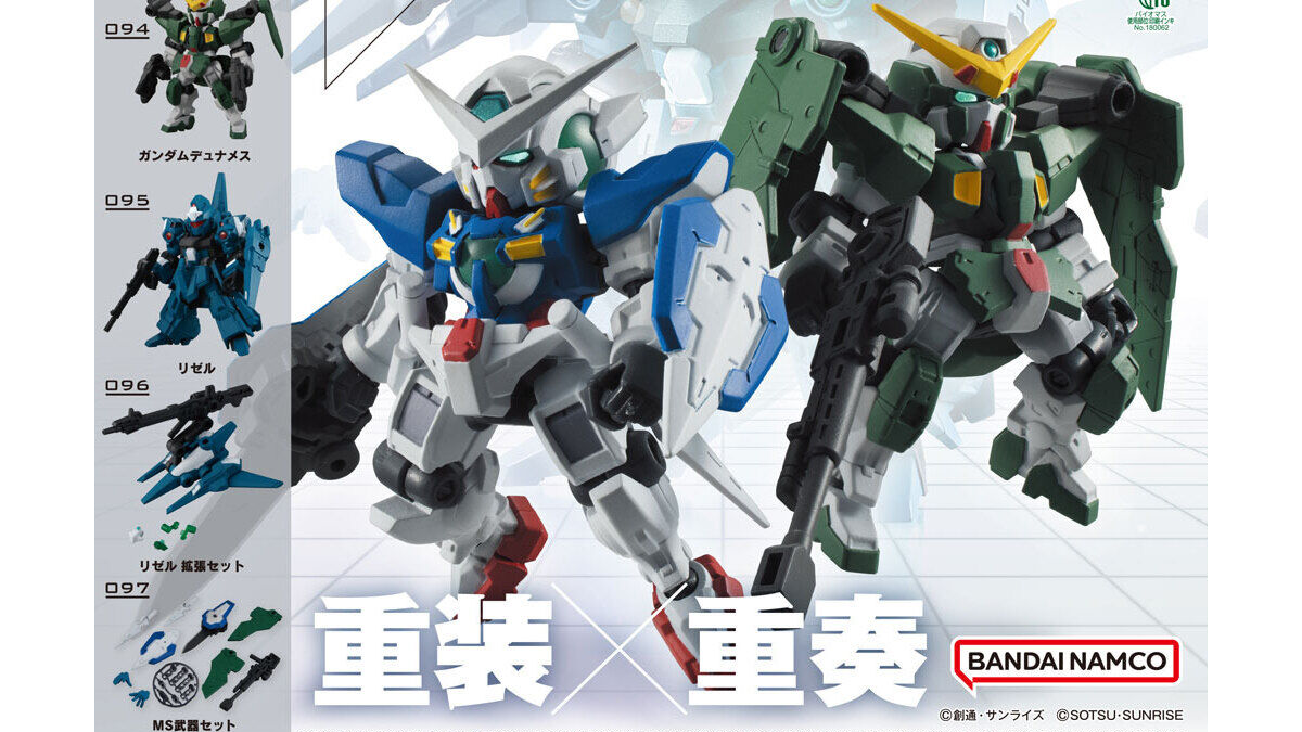 PRODUCTS | GUNDAM Official Website