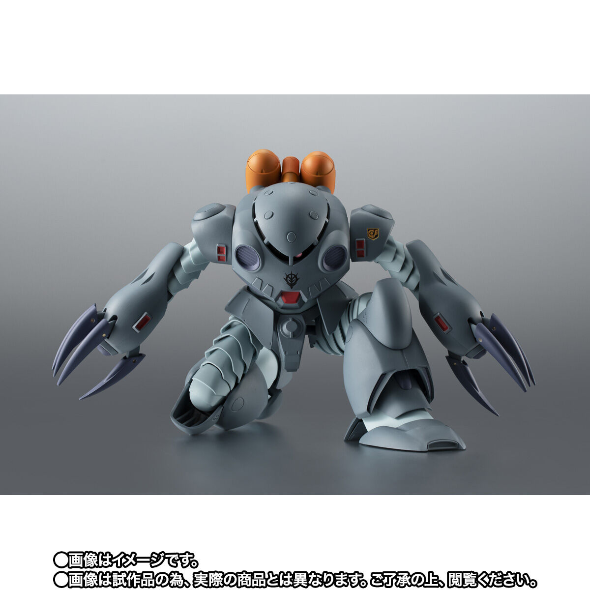 ROBOT魂 ＜SIDE MS＞ MSM-07E ズゴックE ver. A.N.I.M.E. | GUNDAM