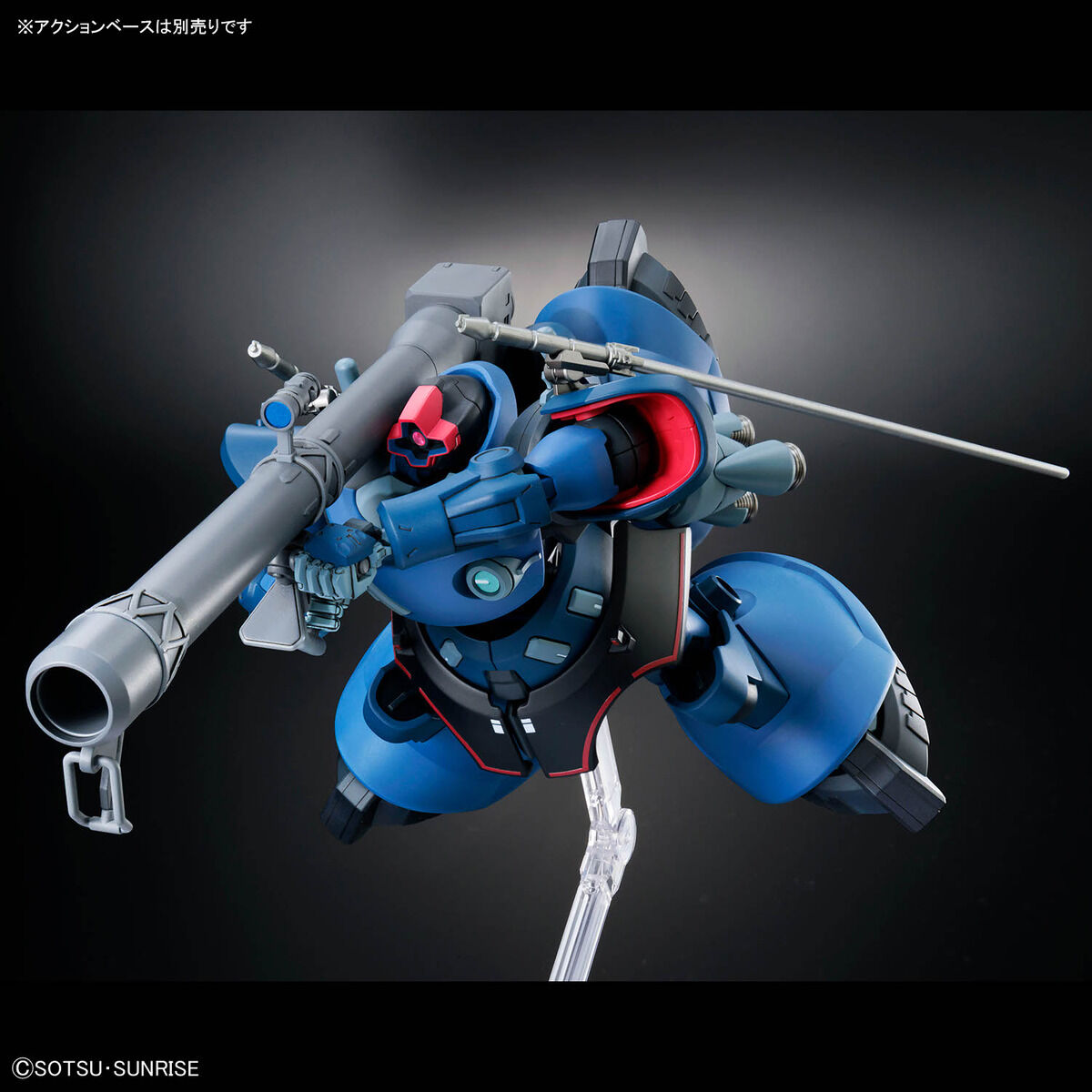 HG 1/144 シャリア専用リック・ドム(GQ) | GUNDAM Official Website