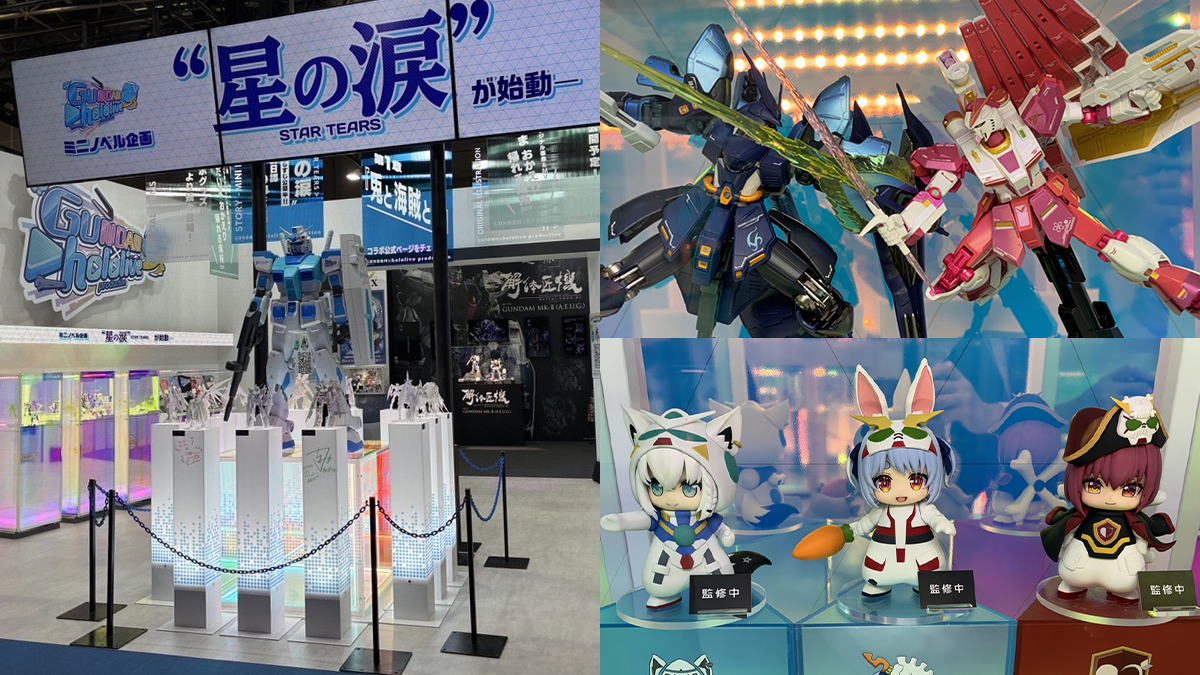 情報解禁第二弾コラボタレント・MSのアイテムほか初展示アイテム