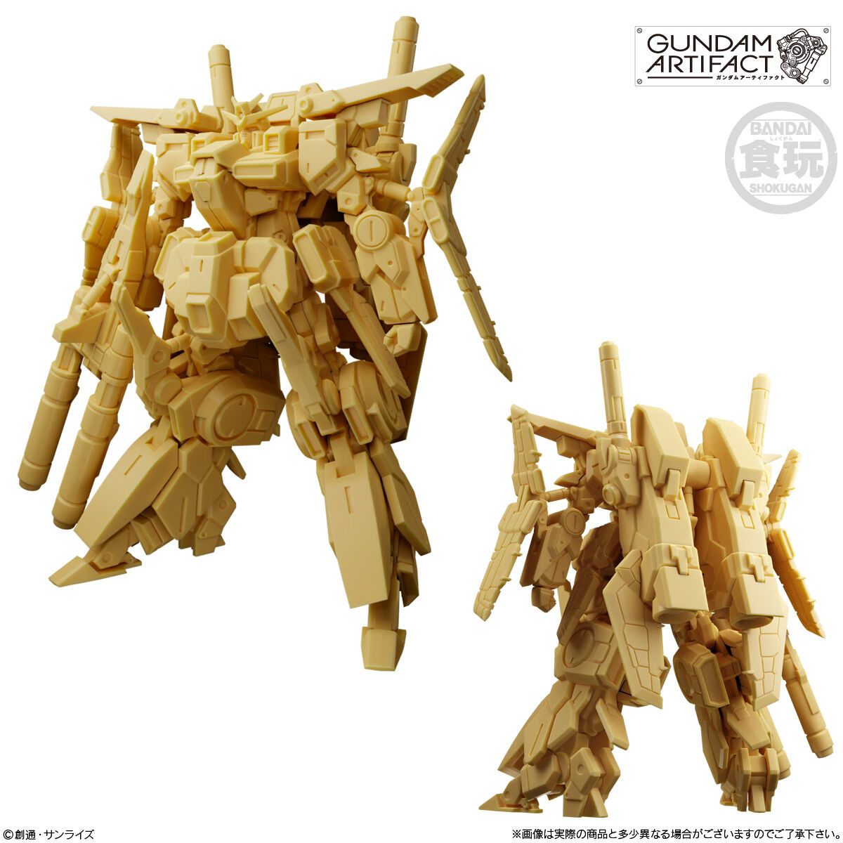 ガンダムアーティファクト第5弾(10個入) | GUNDAM Official Website