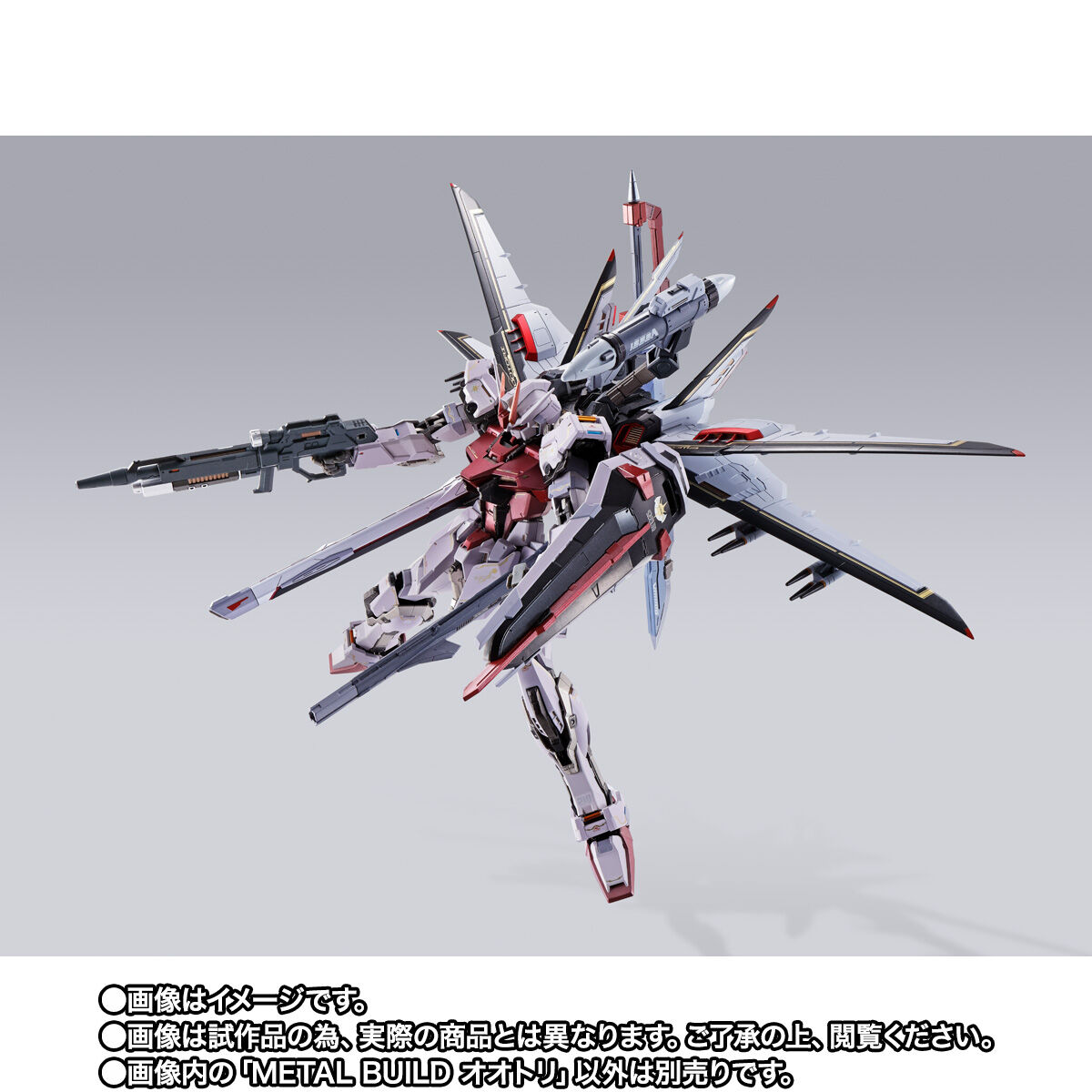 METAL BUILD オオトリ | GUNDAM Official Website