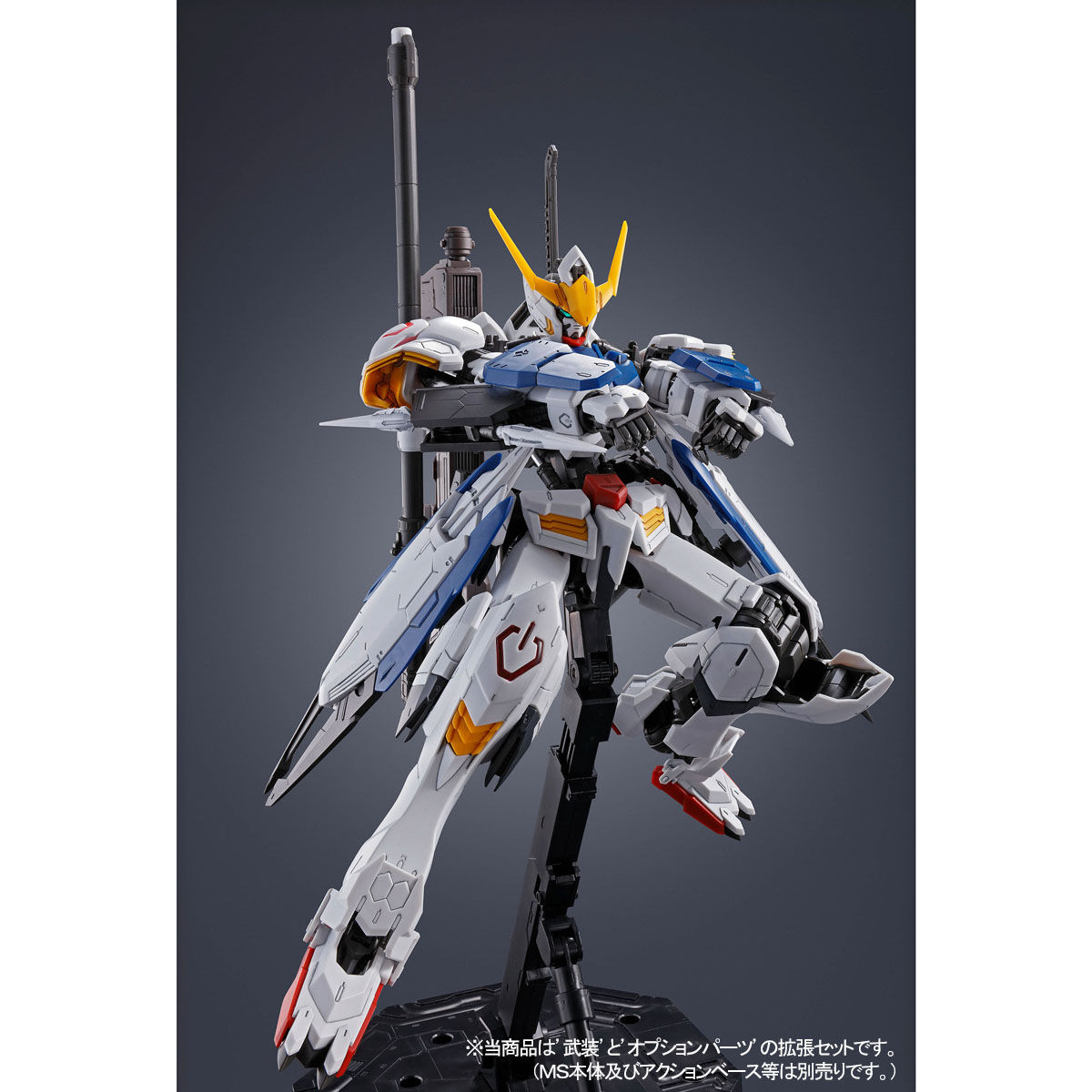 MG 1/100 ガンダムバルバトス用 拡張パーツセット【再販】 | GUNDAM