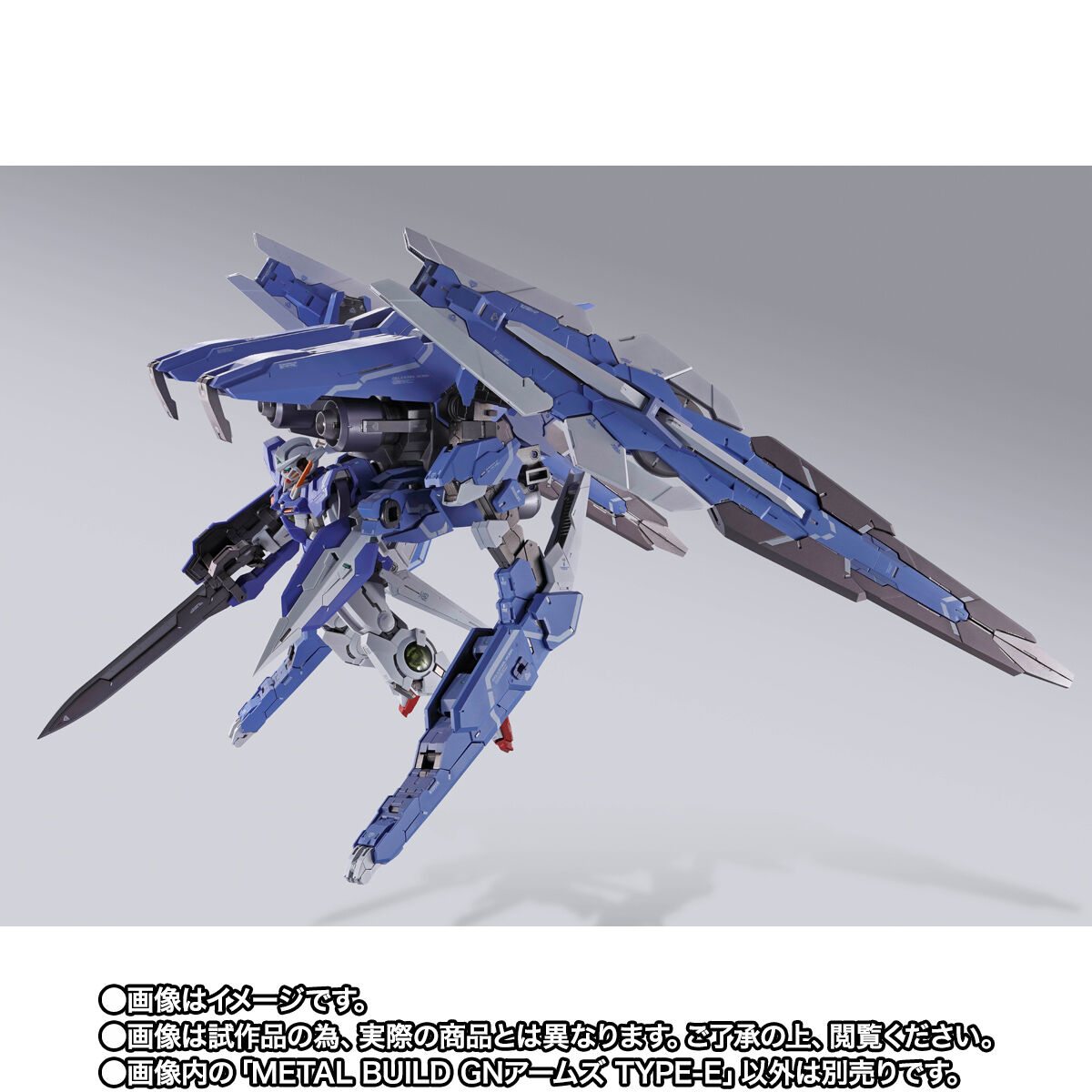 METAL BUILD GNアームズ TYPE-E【2期：2026年1月発送分】 | GUNDAM