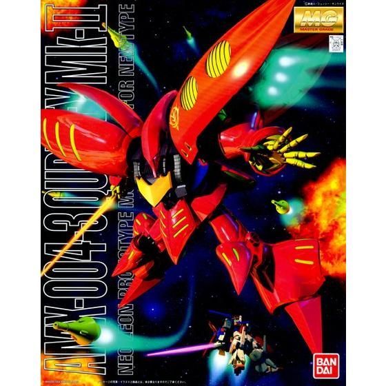 MG キュベレイ MG 1/100 キュベレイMk-II（プルツー専用機） | GUNDAM Official