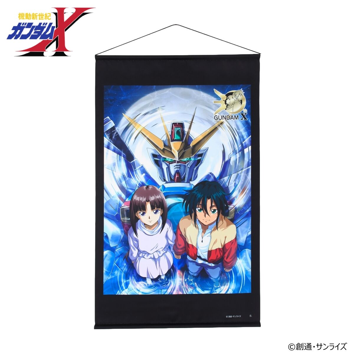 PRODUCTS | GUNDAM Official Website