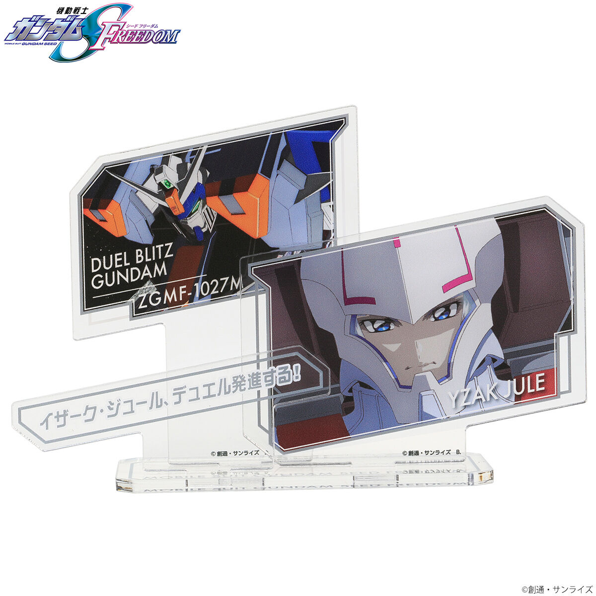 SEARCH RESULTS | GUNDAM Official Website