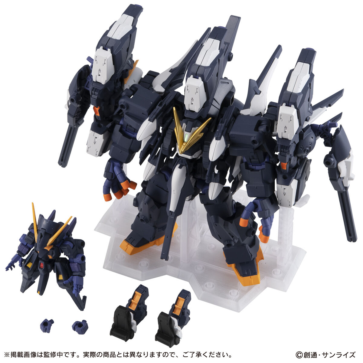 抽選販売】機動戦士ガンダム MOBILE SUIT ENSEMBLE EX35 ガンダムTR-6