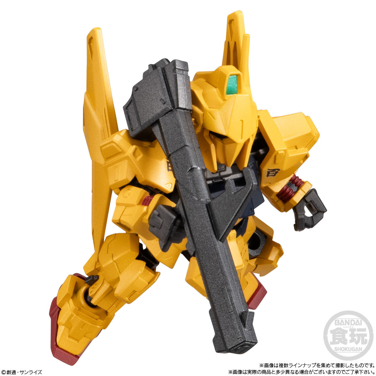 MOBILITY JOINT GUNDAM VOL.9(10個入) | GUNDAM Official Website