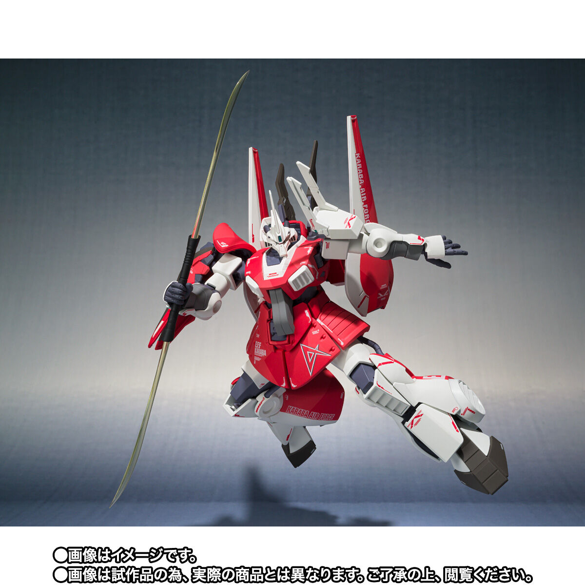 ROBOT魂 （Ka signature） ＜SIDE MS＞ アムロ・レイ専用ディジェ