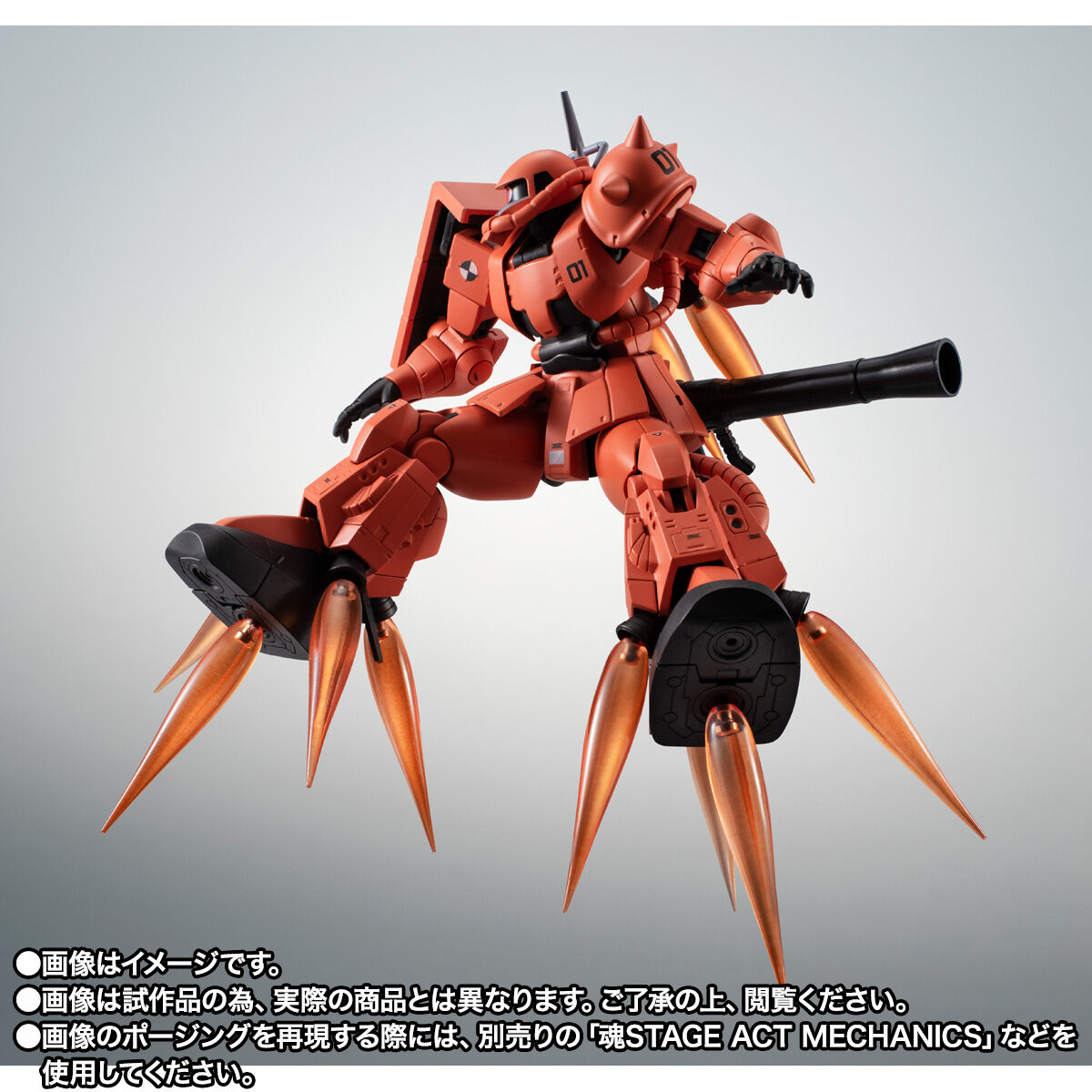 えんどれ MG シャア専用プロトタイプグフ 台座セット えんどれ様専用