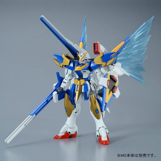 HGUC 1/144 V2ガンダム用拡張エフェクトユニット“光の翼”【再販
