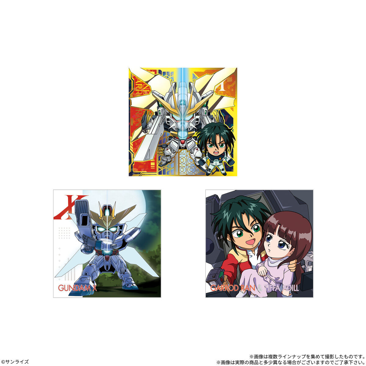 ガンダムシール にふぉるめーしょん 機動戦士ガンダム シールウエハースvol.7(20個入