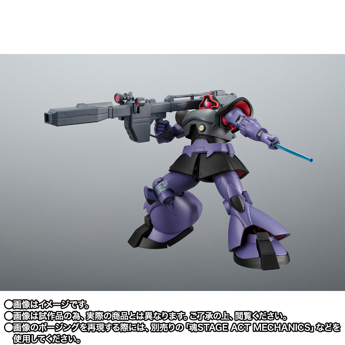 ROBOT魂 ＜SIDE MS＞ MS-09R リック・ドム ver. A.N.I.M.E. ～ソロモン