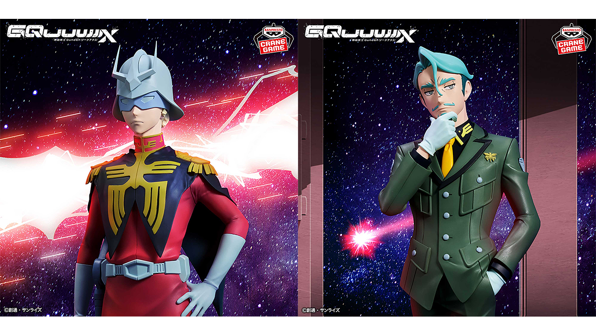 プライズ『機動戦士Gundam GQuuuuuuX』 シャア・アズナブル、シャリア
