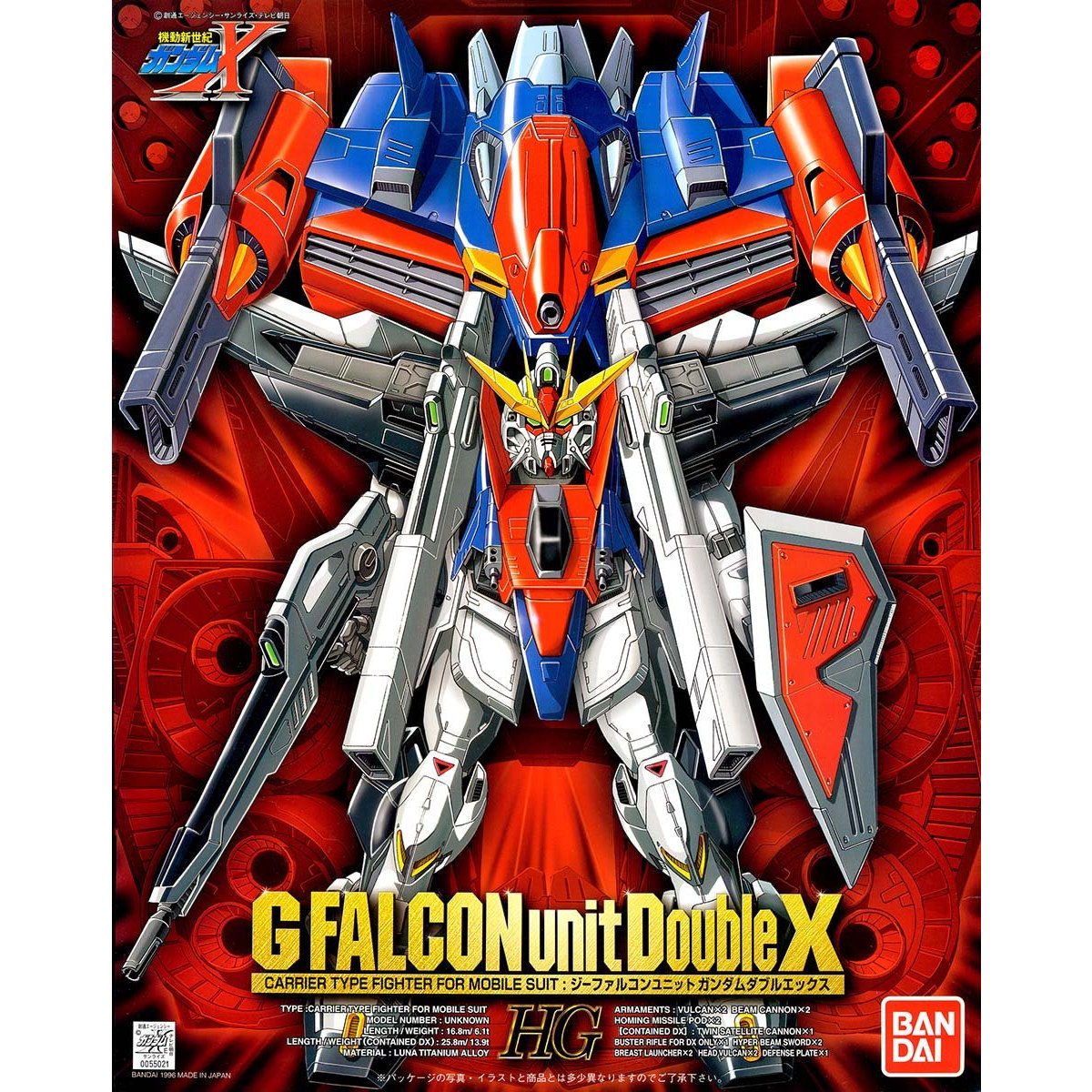 1/100 Gファルコンユニット ガンダムダブルエックス HG【2026年