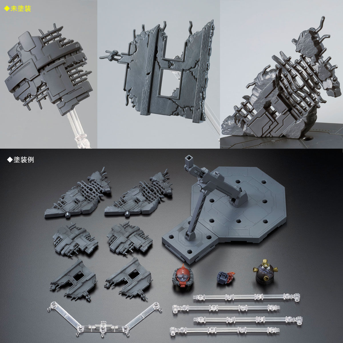 MG 1/100 高機動型ザク “サイコ・ザク” (GUNDAM THUNDERBOLT版