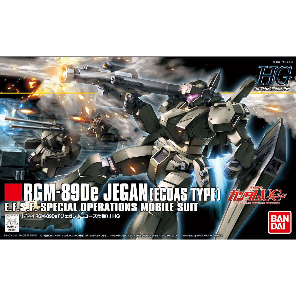 HG 1/144 ジェガン（エコーズ仕様） | GUNDAM Official Website
