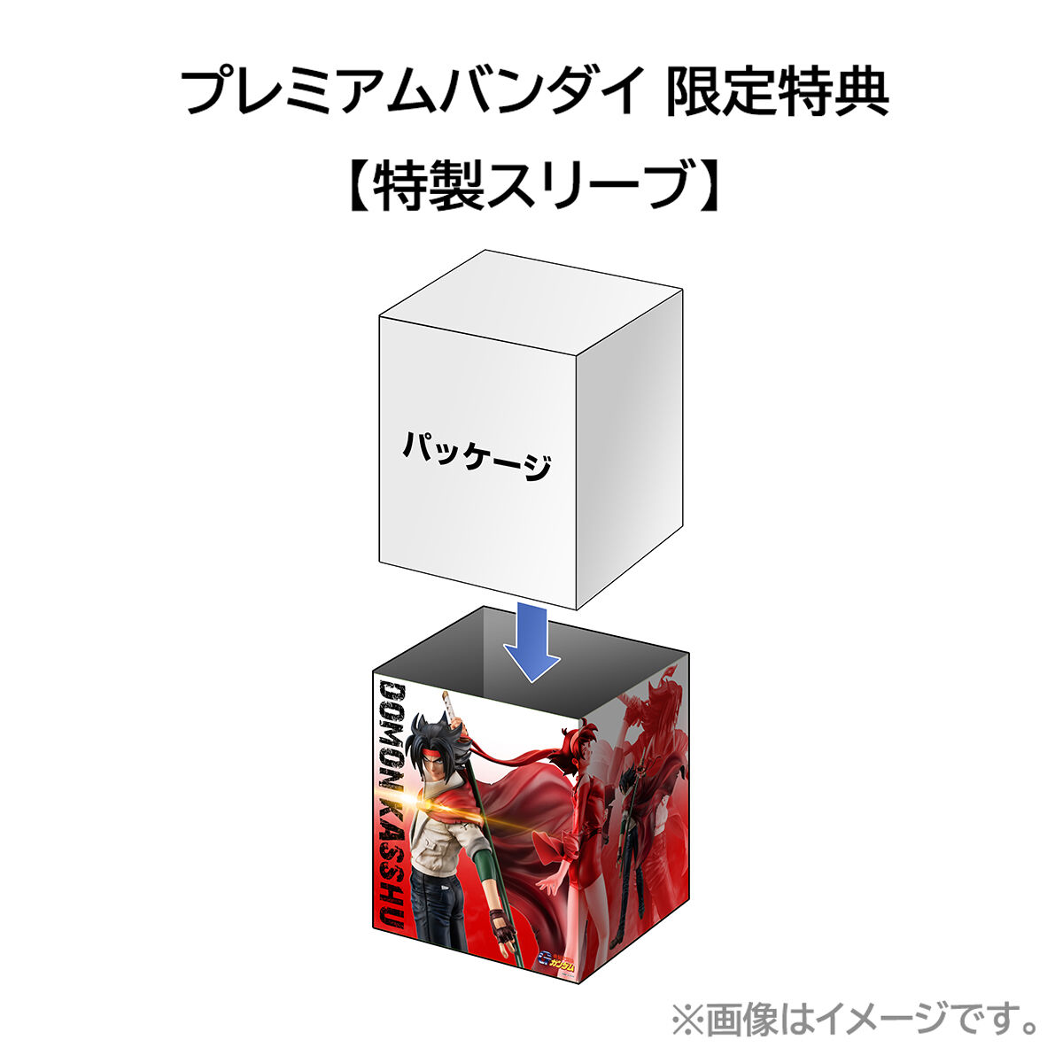 GGG(ガンダムガイズジェネレーション) 機動武闘伝Gガンダム ドモン