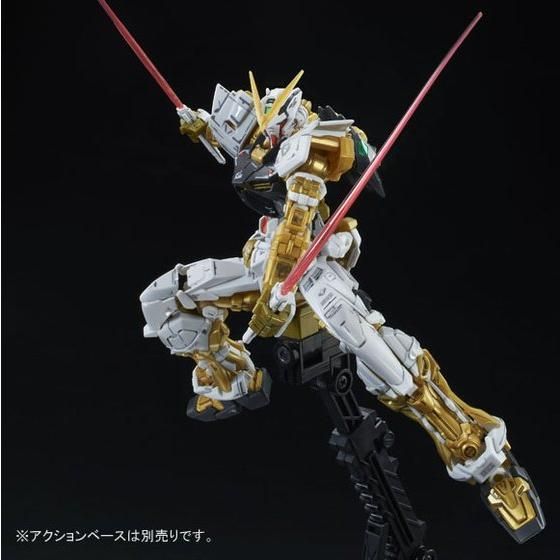 RG 1/144 ガンダムアストレイゴールドフレーム【再販】 | GUNDAM