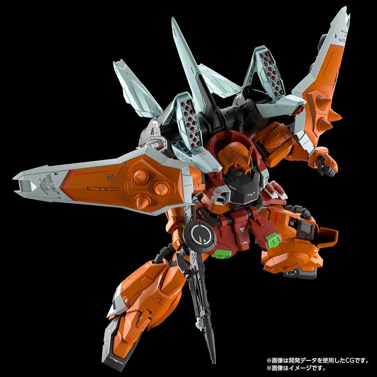 MG 1/100 ブレイズザクファントム(ハイネ・ヴェステンフルス専用機
