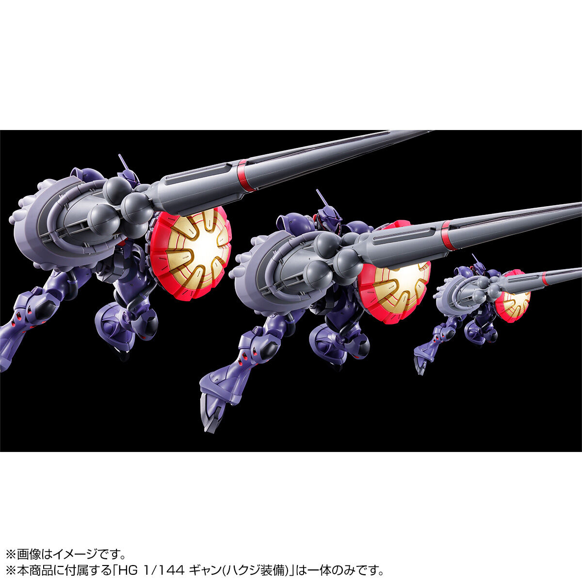 HG ギャン（ハクジ装備）」本日12時より抽選販売受付スタート！「HG