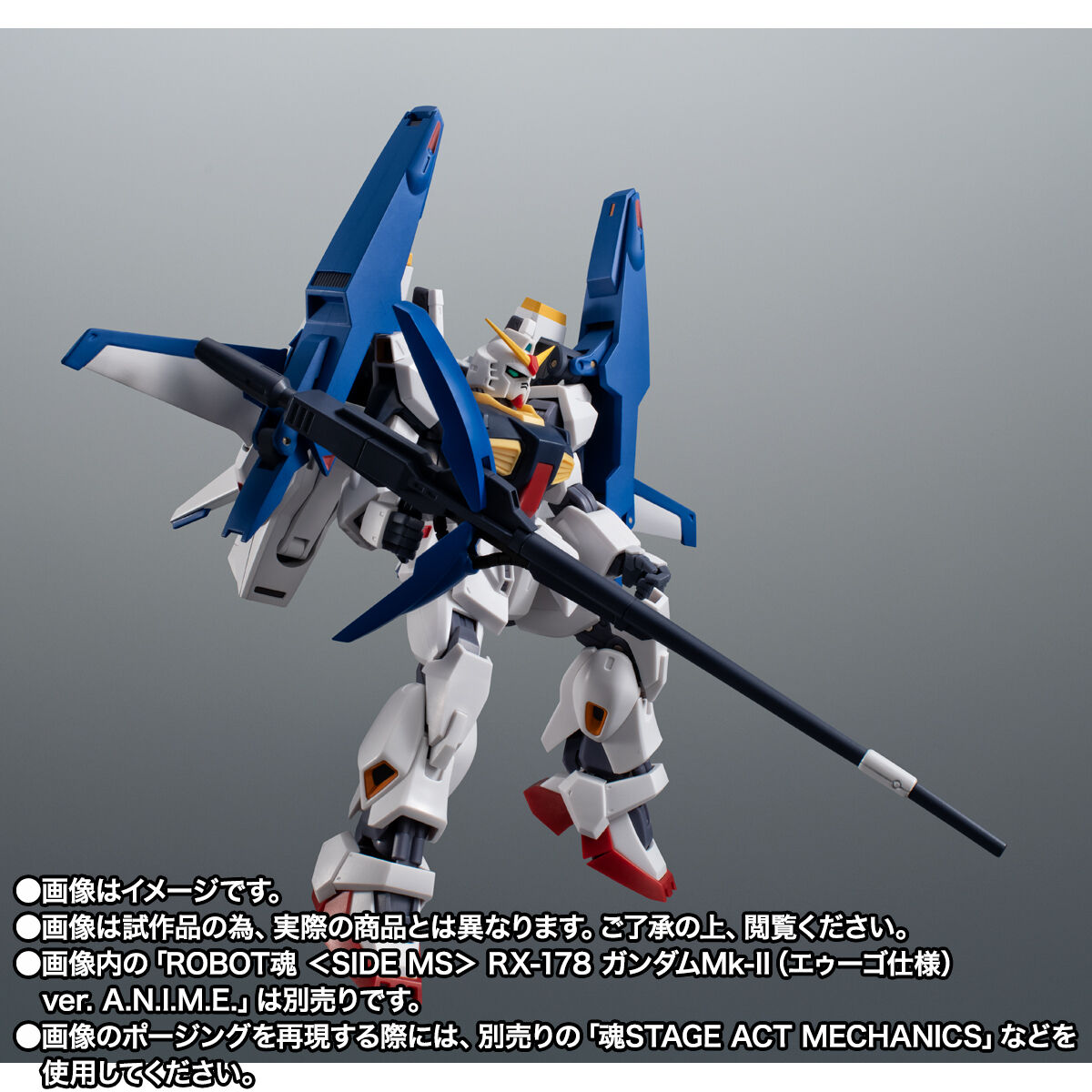 Pre-orders for THE ROBOT SPIRITS ver. A.N.I.M.E. 