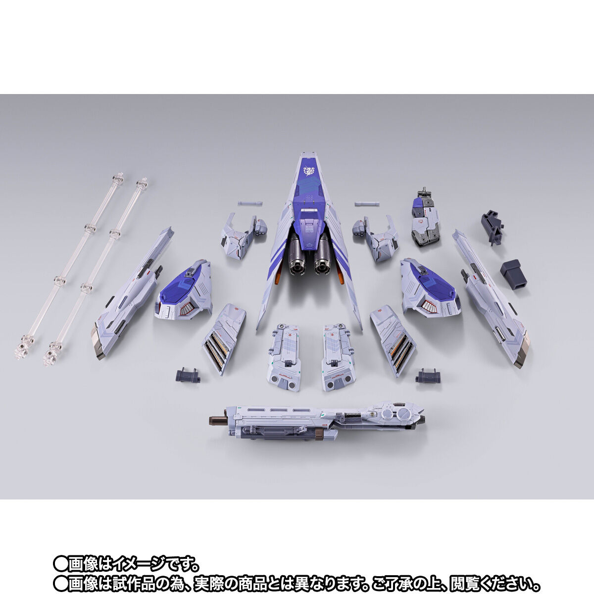 METAL BUILD「Hi-νガンダム専用HWSオプションセット」＆「ハイパー