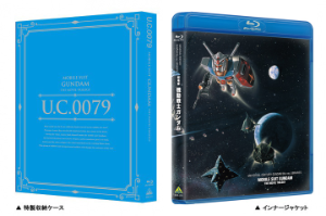 U.C.ガンダムBlu-rayライブラリーズ『劇場版 機動戦士ガンダム