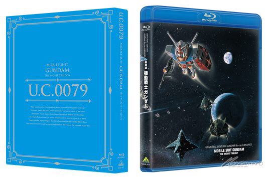 12/25発売「U.C.ガンダムBlu-rayライブラリーズ」劇場版『機動戦士