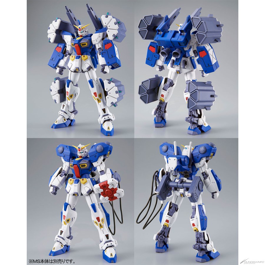 F90 A to Z PROJECT「MG ガンダムF90用 ミッションパック Bタイプ＆K