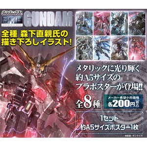 機動戦士ガンダム　アートポスター(プラ製) Amazon.co.jp: 映画ポスター機動戦士ガンダム アート ポスター クール