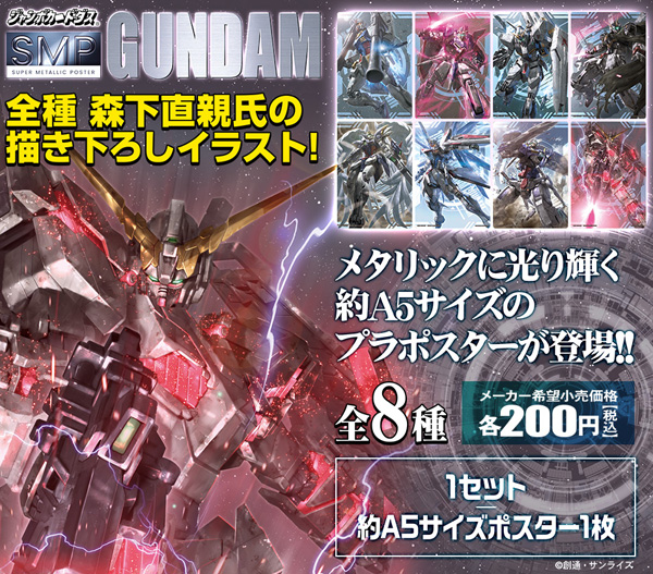PSA9 FOIL 大いなる創造者、カーン 森下直 日本画 □絵違い□《大いなる創造者、カーン/Karn, the Great Creator》[WAR