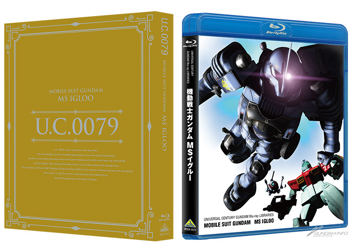 2/27発売「U.C.ガンダムBlu-rayライブラリーズ」第08MS小隊、MS IGLOO