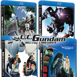 U.C.ガンダムBlu-rayライブラリーズ『第08MS小隊』、『MS IGLOO