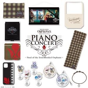 鉄血のオルフェンズ』ピアノコンサート」CD＆ピアノスコア、購入特典
