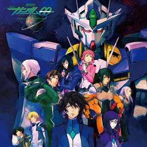 ガンダムカフェ＆スクエア「劇場版 機動戦士ガンダム00 Night」1月17日