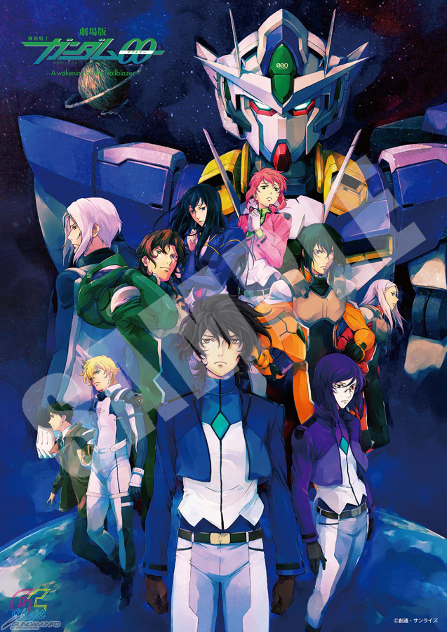 ガンダムカフェ＆スクエア「劇場版 機動戦士ガンダム00 Night」1月17日