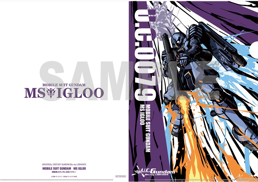 2/27発売「U.C.ガンダムBlu-rayライブラリーズ」第08MS小隊、MS IGLOO