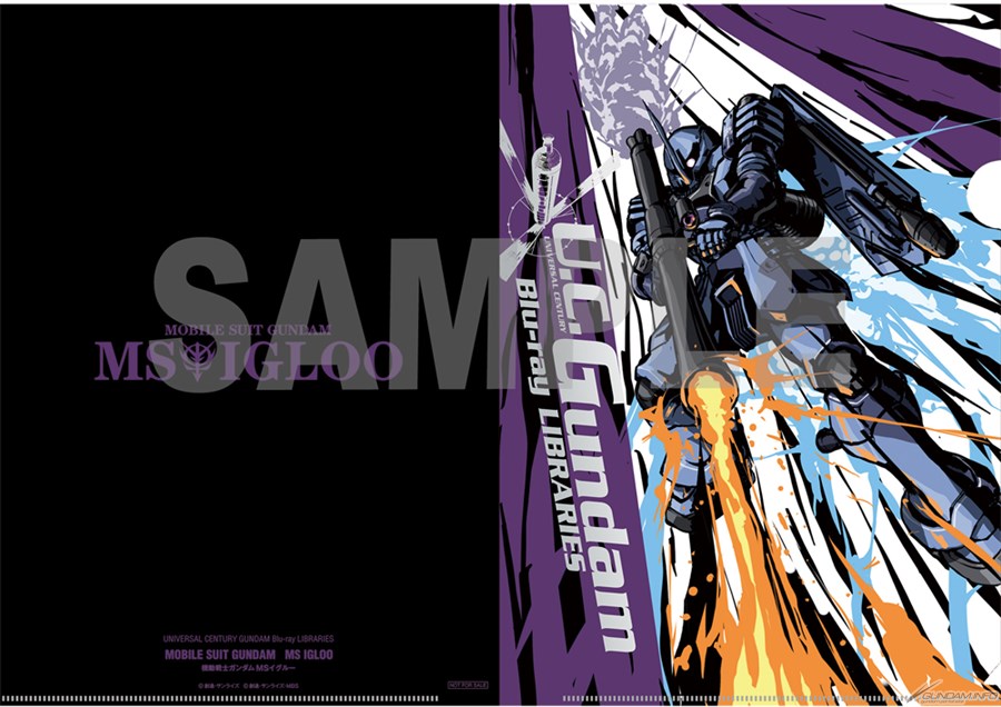 2/27発売「U.C.ガンダムBlu-rayライブラリーズ」第08MS小隊、MS IGLOO