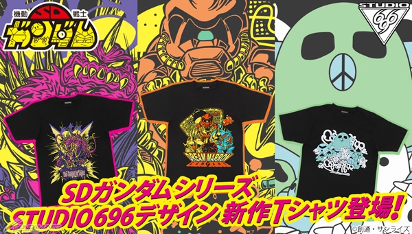 バンコレ！STUDIO696デザイン「『SDガンダム』新作Tシャツ」登場！本日
