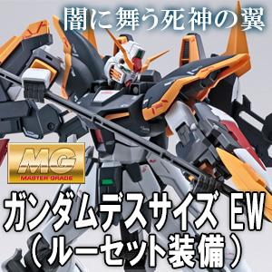 HG ガンダム4号機」や「HG ガンダム6号機（マドロック）」など6点