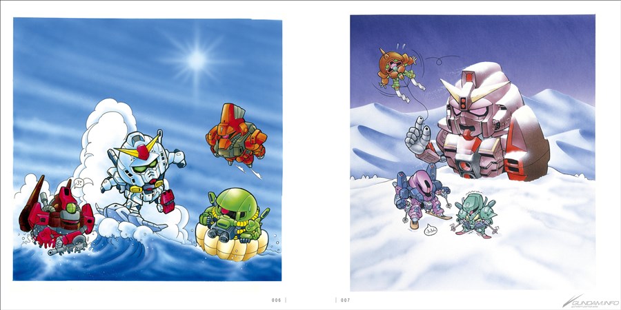 横井孝二SD画集 画伯が描くスーパーディフォルメワールド」本日発売