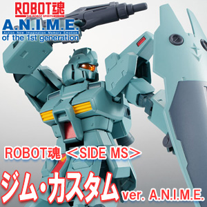 ROBOT魂 エフェクトパーツセット ver. A.N.I.M.E.」本日発売！斬撃