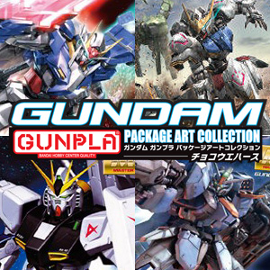 GUNDAMガンプラパッケージアートコレクション チョコウエハース6」11月